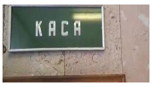 Рада одобрила введение платных медицинских услуг в государственных медучреждениях