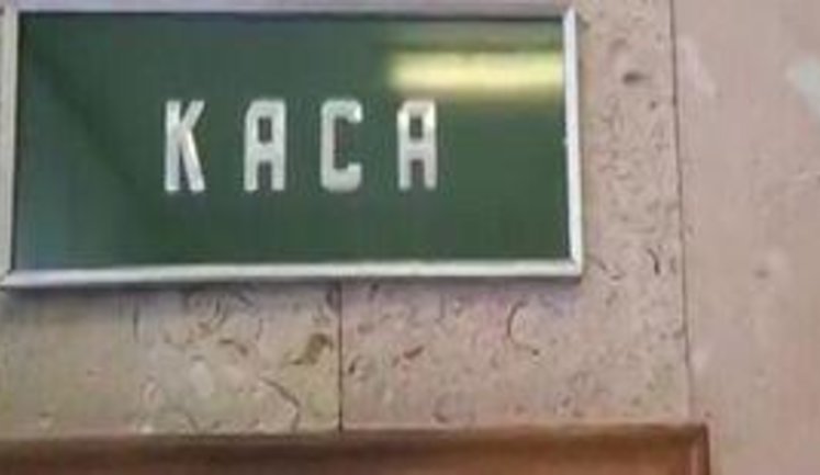 3,5 тыс. грн за выписку из больницы - о том, кто обязывает врачей собирать "добровольные" взносы с больных. ВИДЕО