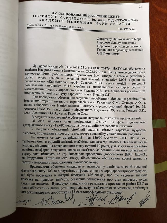 Насиров проиграл апелляцию кардиологу Соколову, но обещает новые иски 04
