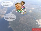 С ВЫСОТЫ ПОЛЕТА ГЕЛИКОПТЕРА