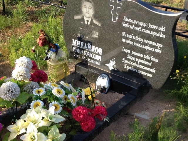 Псковские десантники там были, или Небезымянные могилы после Донбасса 09
