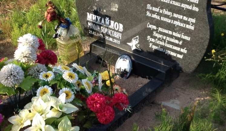 Russia's Defense Ministry puts up tombstones on graves of so-called "volunteers" killed in Donbas in 2014. PHOTOS