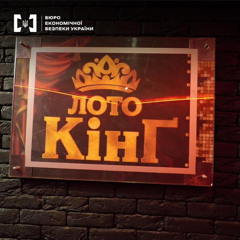 БЕБ знайшло два підпільних онлайн-казино у Києві