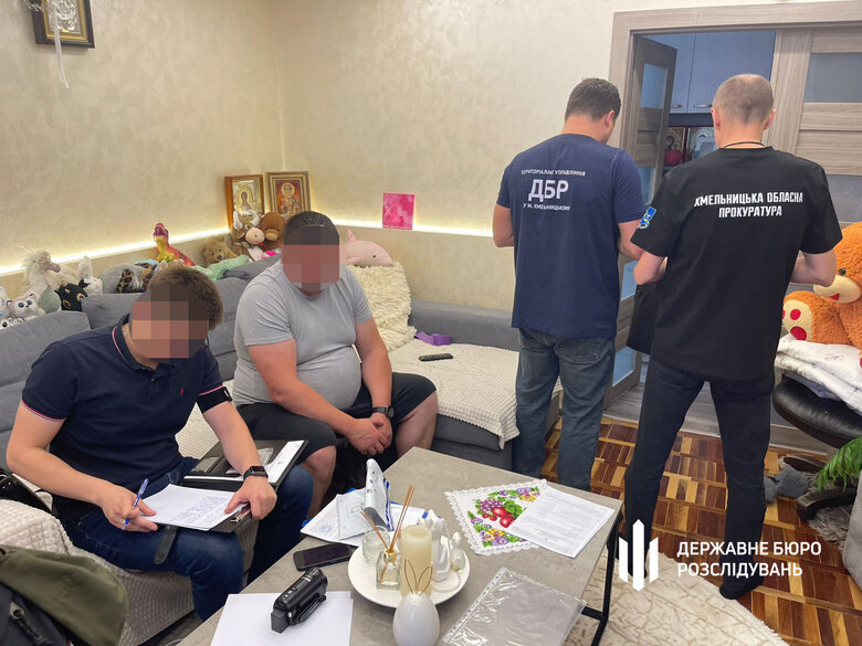 підозра керівнику Держгеокадастру