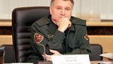 мвд аваков глава арсен борисович