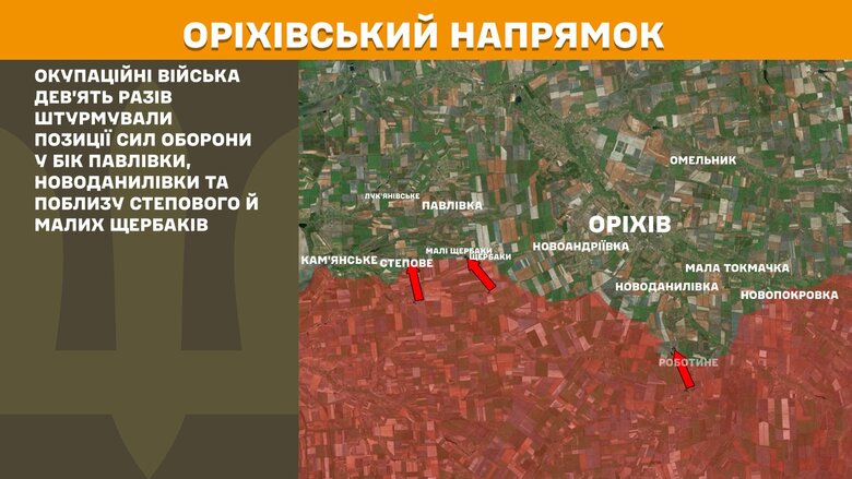 генштаб карты