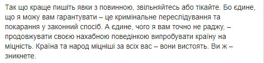 Требую немедленного увольнения гражданина Глуховери с занимаемой должности, - Зеленский отреагировал на инцидент с задержанием КОРДом патрульных на Днепропетровщине 02