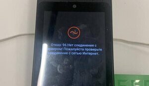 Украинская ІТ Армія остановила работу платежных терминалов в России