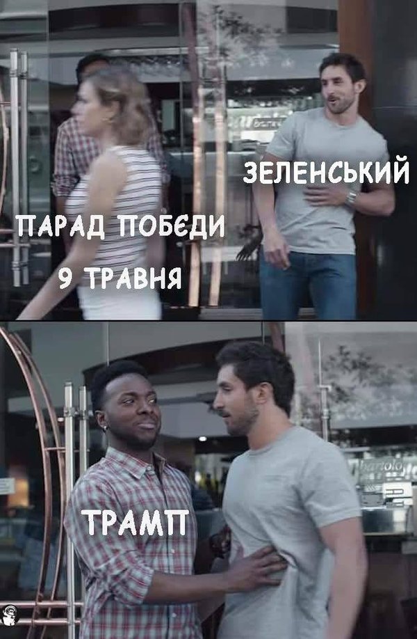 фотожаба