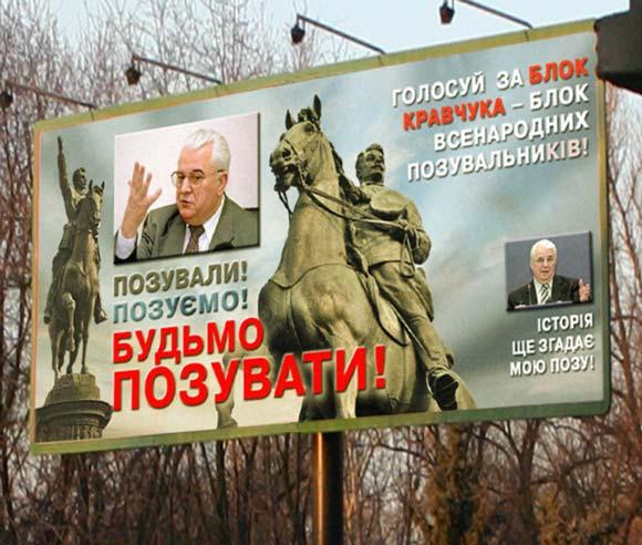 Позували! Позуємо! Будьмо позувати!