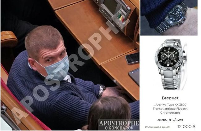 Новообраний на Чернігівщині нардеп від Слуги народу Гунько засвітив у Раді годинник за $12 тисяч 01