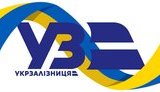 укрзалізниця