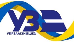 укрзалізниця