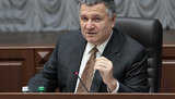 мвд