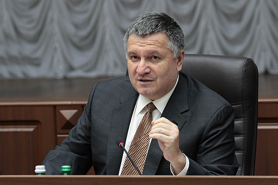 мвд
