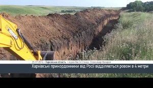 граница