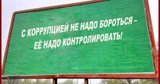 Зробили всіх ще раз...