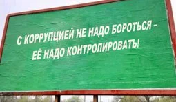 Зробили всіх ще раз...