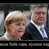 Пётр Паниковский