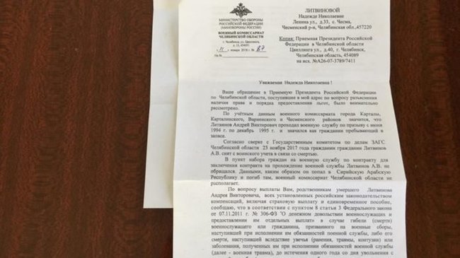 Ви старі, навіщо вам гроші: як батьки знищеного бійця ПВК Вагнера судилися з його вдовою 04 Ви старі, навіщо вам гроші: як батьки знищеного бійця ПВК Вагнера судилися з його вдовою 04