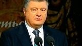 Темпи реформ в Україні дійсно вражають, - Порошенко. ВIДЕО