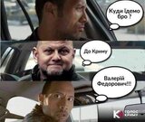 Саме так