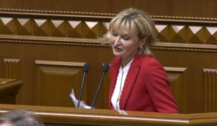 "Бляха-муха!" - Ірина Луценко переплутала текст доповіді під час виступу у ВР. ВIДЕО