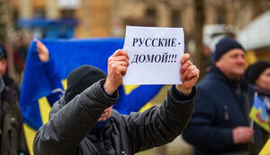 херсон