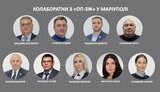 маріуполь,колаборанти
