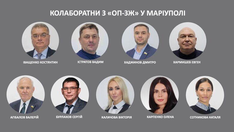 Mariupol authorities have published list of collaborators from Opposition Platform - Za zhyttya 01