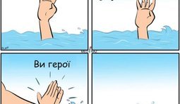 Государственная поддержка