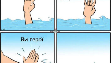 Государственная поддержка