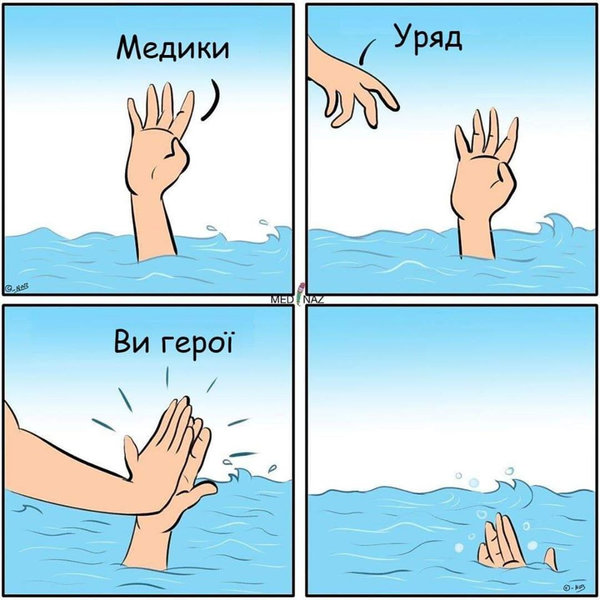 Ошибка Карабаса-Барабаса, план выхода из карантина, прогулка Президента. Свежие ФОТОжабы от Цензор.НЕТ 07