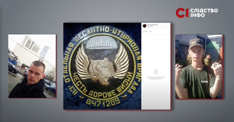 Уссурійські десантники, тікаючи з Київщини, забули штабні документи: ЗМІ вдалося ідентифікувати деяких окупантів 09