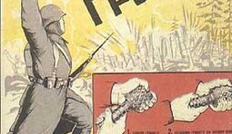 Война войной2