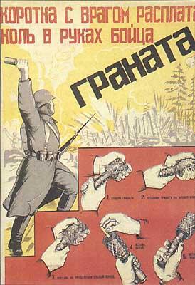 Война войной2