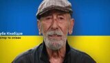 "Ваша перемога - це наша перемога, ваша свобода - це наша свобода", - грузинські митці звернулися до українців. ВIДЕО