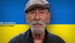 "Ваша перемога - це наша перемога, ваша свобода - це наша свобода", - грузинські митці звернулися до українців. ВIДЕО