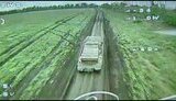 війна