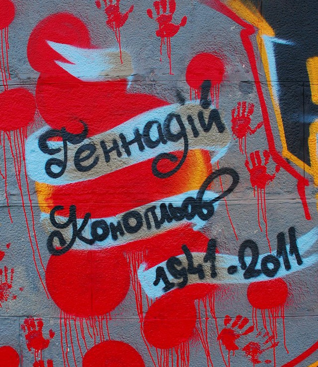 Цензор.НЕТ Изображение