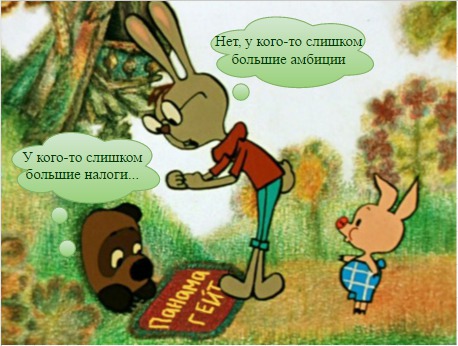 Цензор.НЕТ Изображение