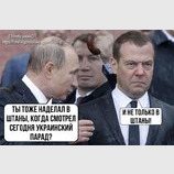 То ли еще будет...