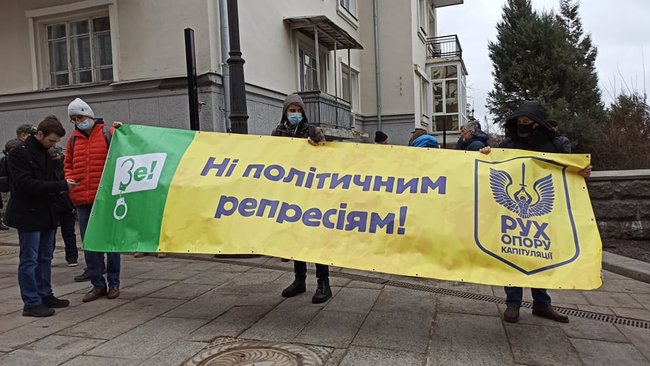Справедливость Стерненко - справедливость всем: акция под Офисом президента 01