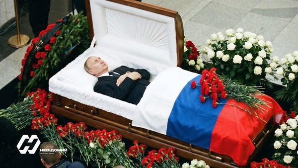 фотожаба