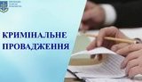 Депутат Генического горсовета склонял жителей покориться оккупантам, - прокуратура