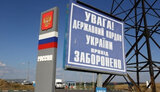 кордон