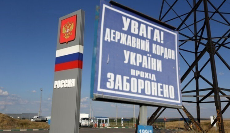 79% українців підтримують візовий режим із Росією, - опитування КМІС. ІНФОГРАФІКА