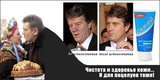 CLERASIL - чистота и здоровье кожи...