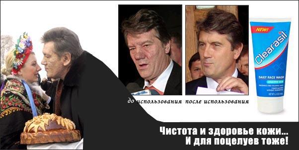 CLERASIL - чистота и здоровье кожи...
