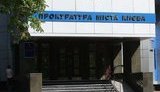 Київський прокурор побив відвідувача прокуратури